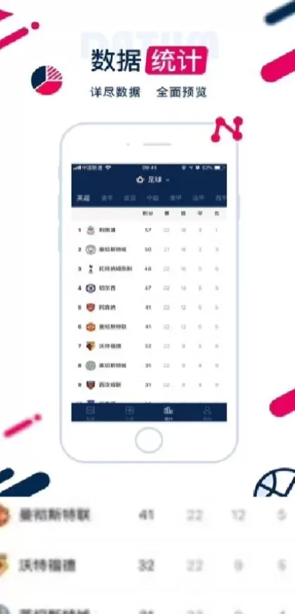 开云App最新版界面演示
